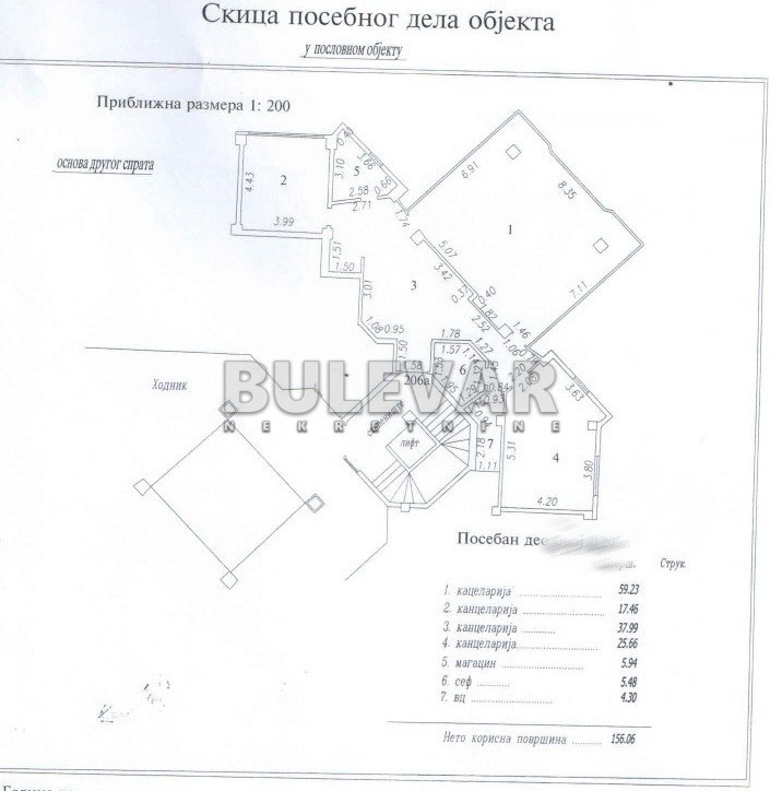 Lokal, 156 m2, Centar, Cara Dušana ID: p-07294 1