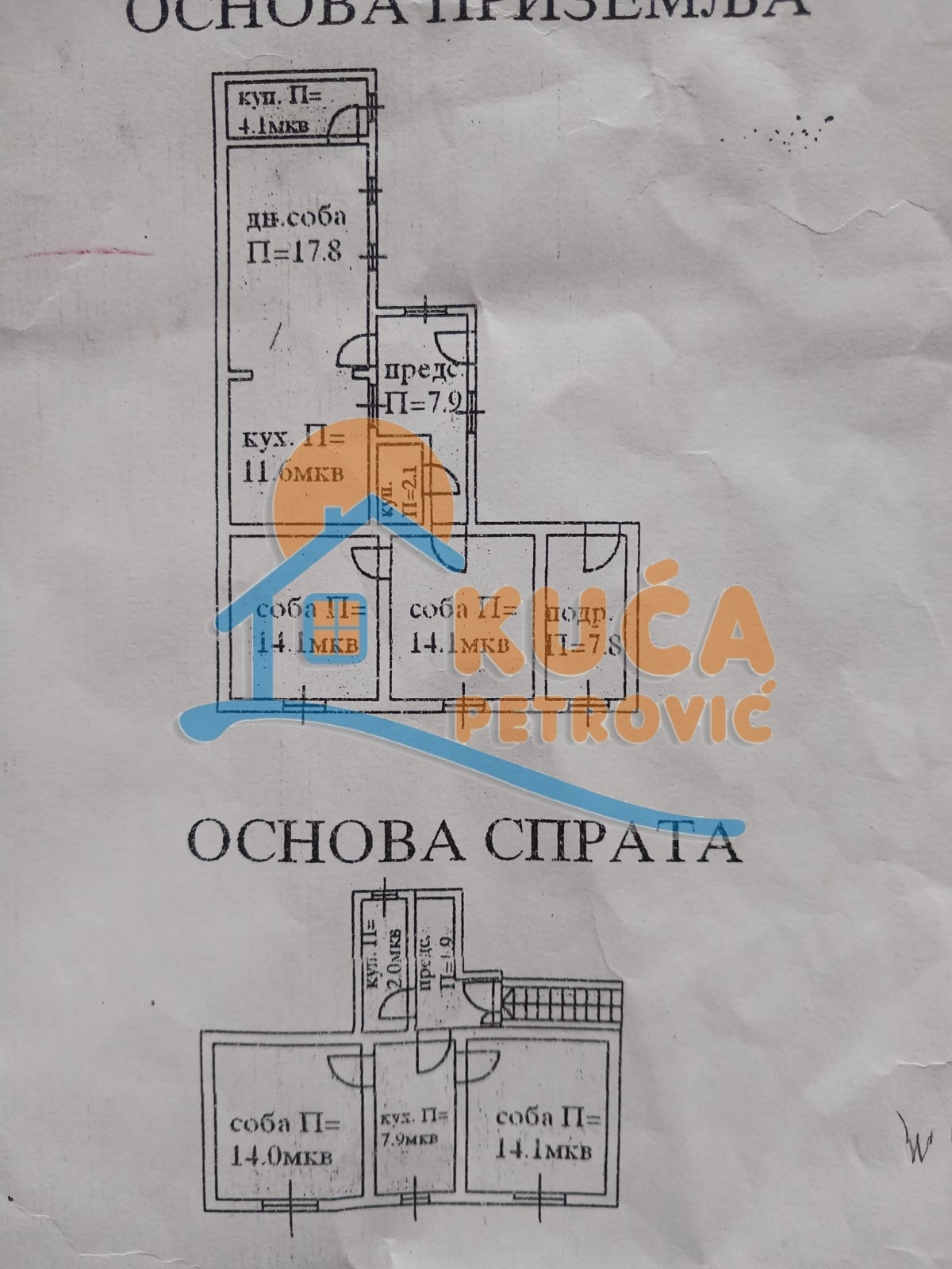 Dvosoban stan, 72 m2, Kičevo, Šumadijska ID: p-011261 7