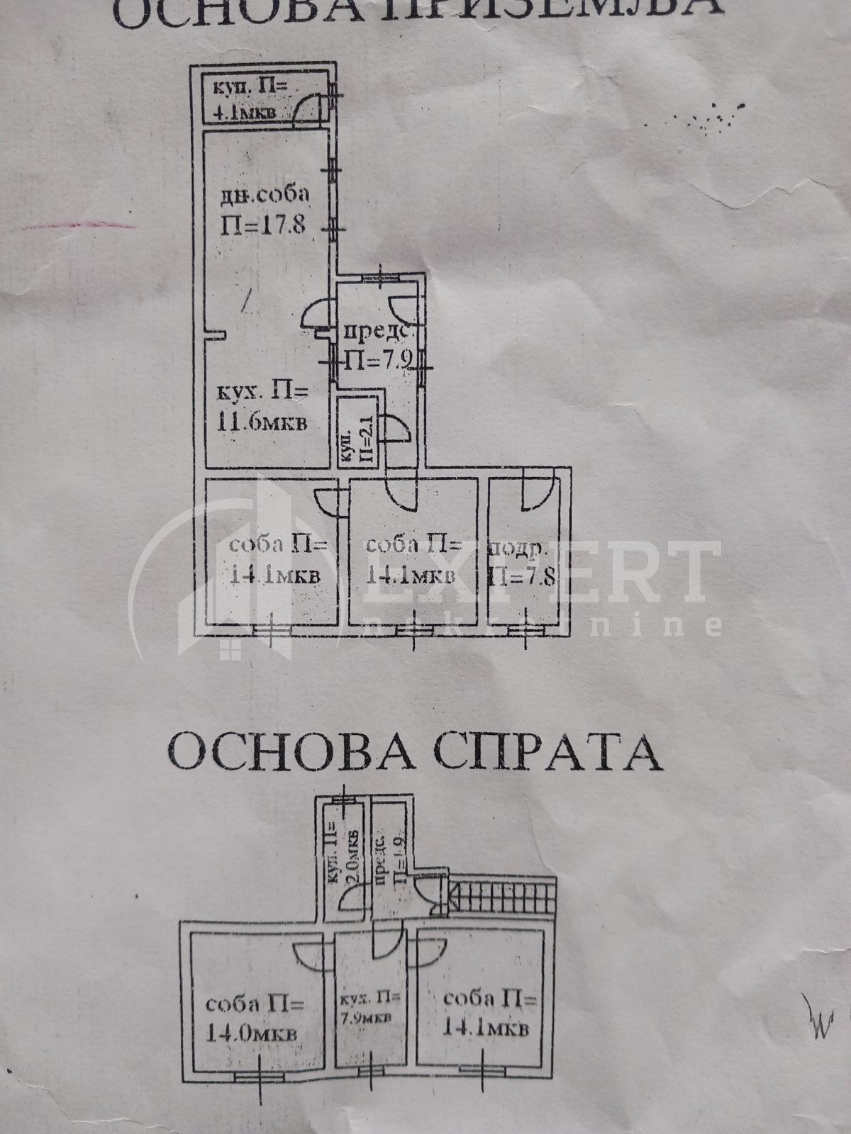 Dvosoban stan, 72 m2, Kičevo, Šumadijska ID: p-011261 7