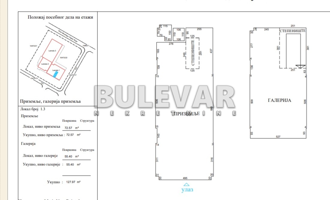 Lokal, 127.97 m2, Bubanj, Miodraga Vlajića Šuke ID: p-013689 1