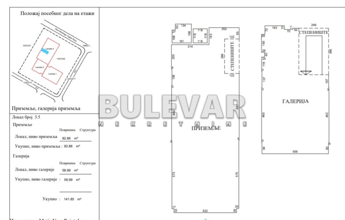 Lokal, 141.85 m2, Bubanj, Miodraga Vlajića Šuke ID: p-013694 1