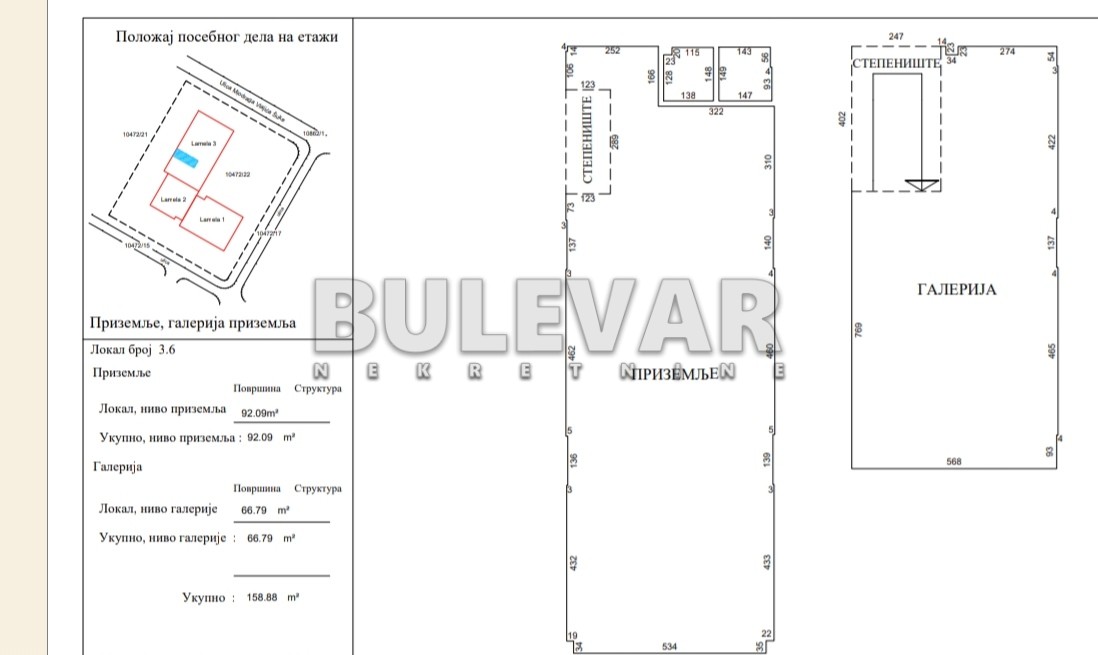 Lokal, 158.88 m2, Bubanj, Miodraga Vlajića Šuke ID: p-013695 1