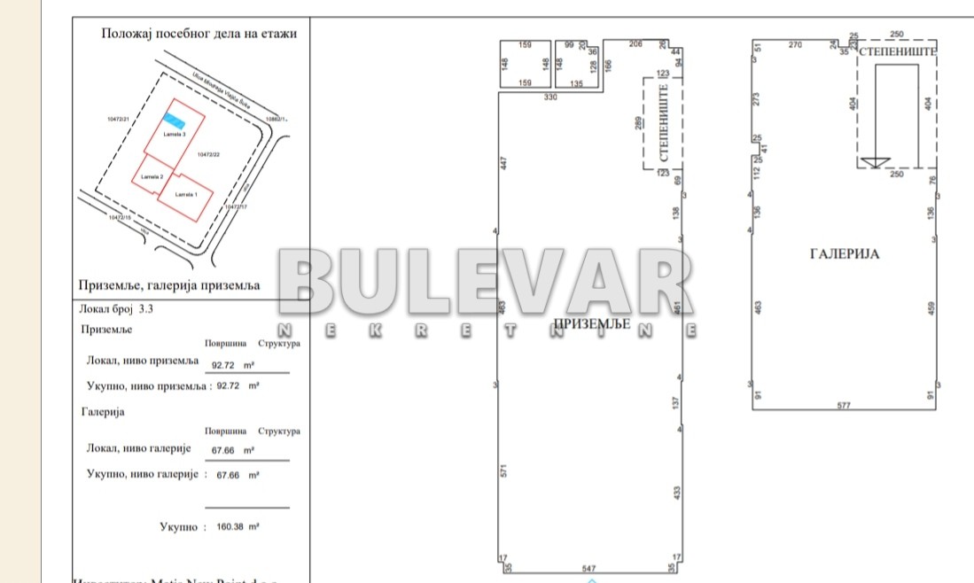 Lokal, 160.38 m2, Bubanj, Miodraga Vlajića Šuke ID: p-013693 1