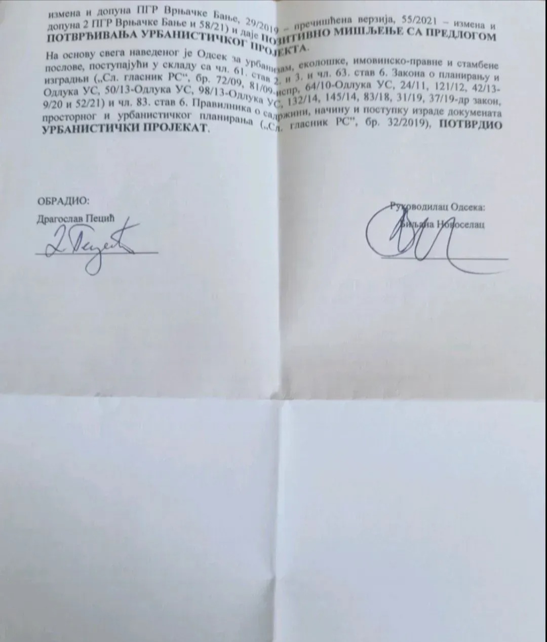 Lokacija za izgradnju zgrade ZA KVADRATE   Vrnjačka Banja 4