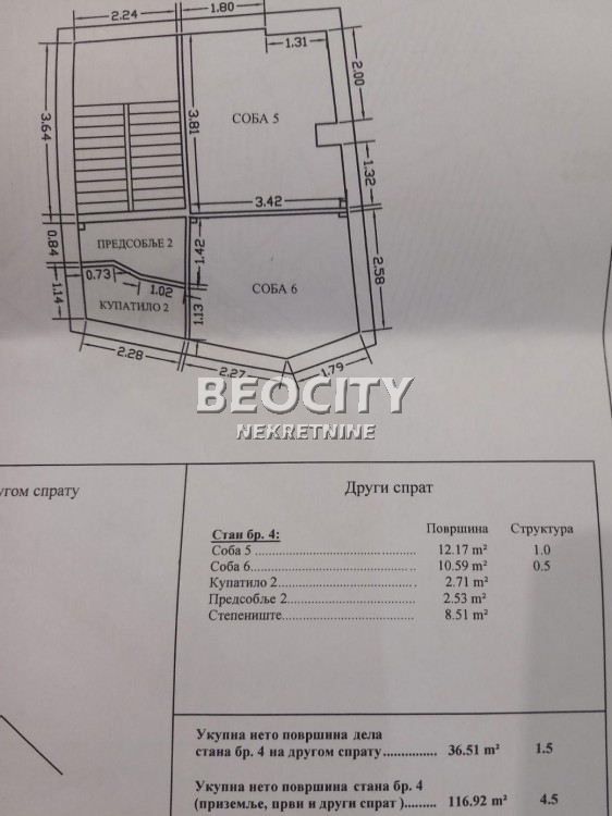 Petosoban stan, 116 m2, Skadarlija, Strahinjića Bana ID: 118262 8