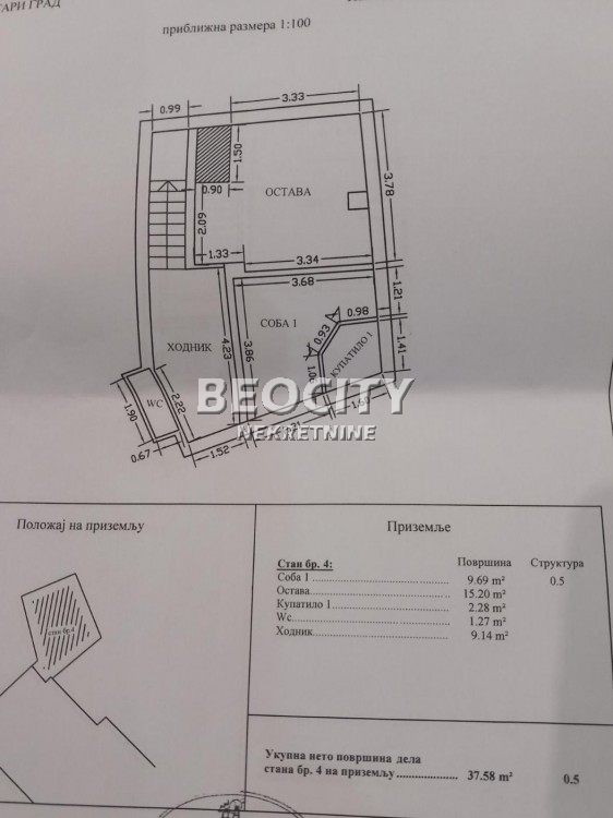Petosoban stan, 116 m2, Skadarlija, Strahinjića Bana ID: 118262 10