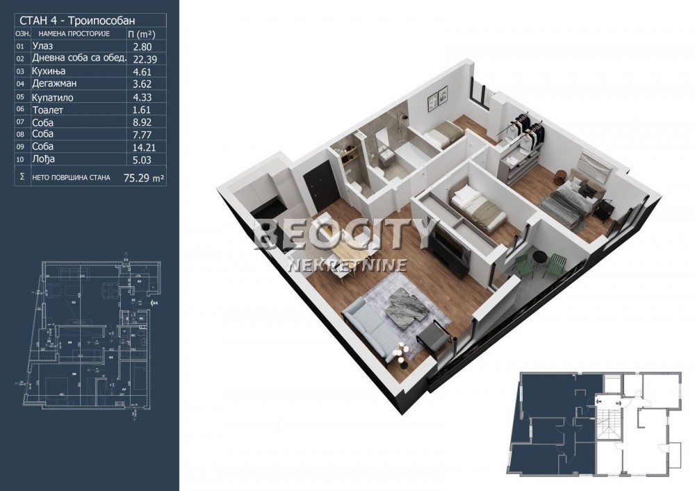 Trosoban stan, 75 m2, Lekino brdo ID: 119353 5
