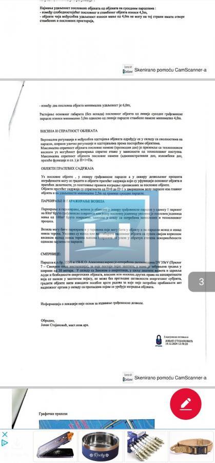 Na prodaju građevinski plac u industrijskoj zoni – idealna lokacija za poslovanje! 5