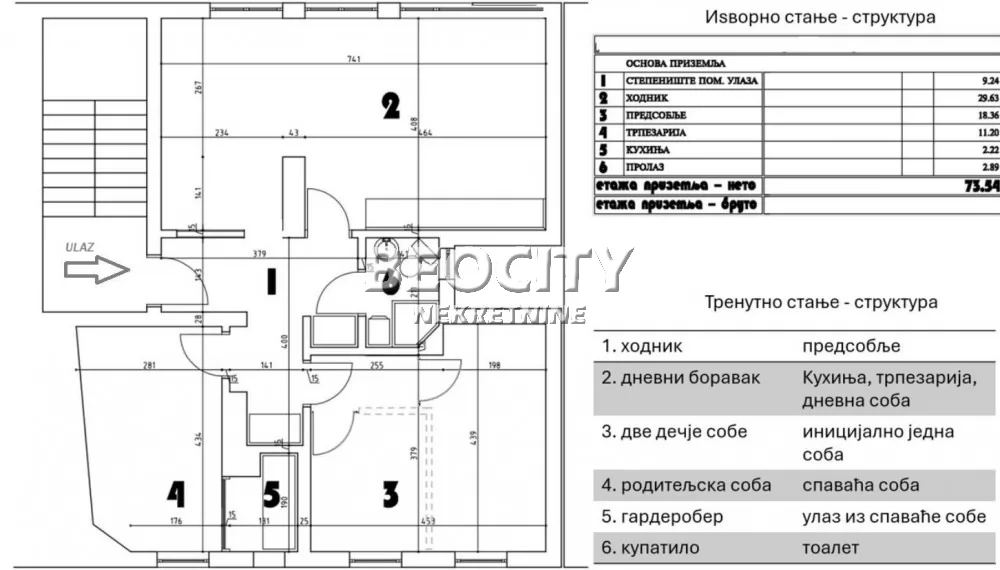 Trosoban stan, 74 m2, Lion, Kajmakčalanska ID: 125547 19