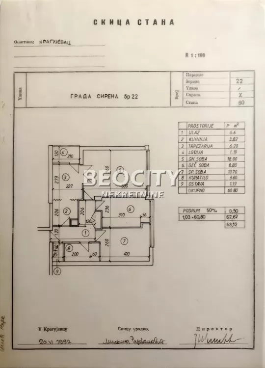 Trosoban stan, 61 m2, Centar, Grada Sirena ID: 126141 17