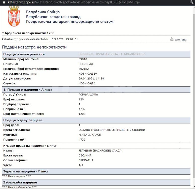 Industrijski plac u Novom Sadu uz auto put Subotica Beograd 3