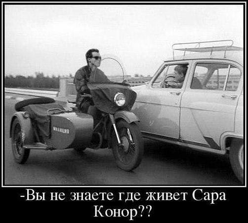 Арнольд в фильме "Берегись автомобиля"