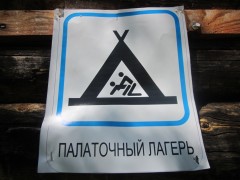 Изображение 019