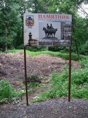 В парке Белинского