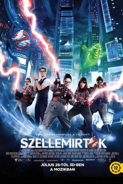 Szellemirtók – Plakát