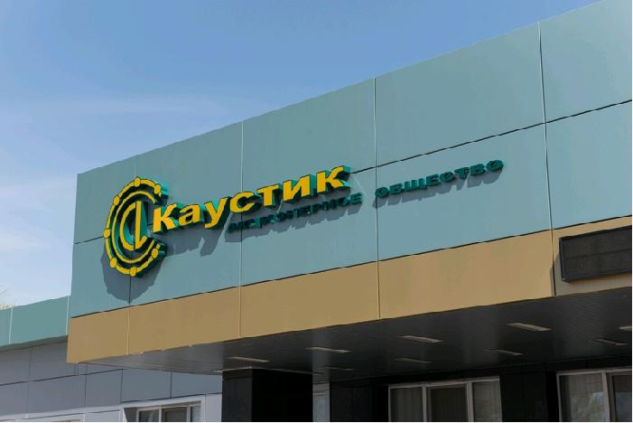 Kaustik Volgograd resumes PVC production