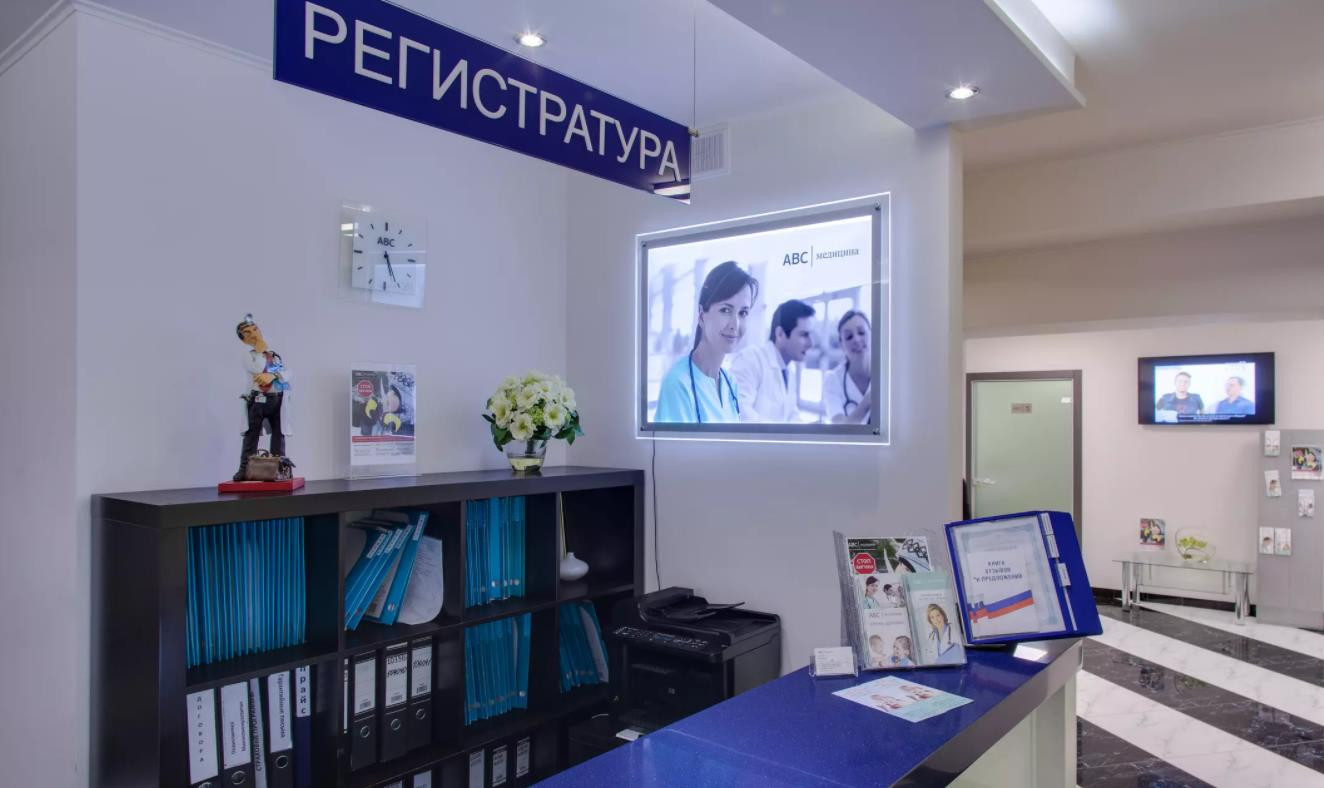 Авс медицина на льва толстого 10. Льва толстого 10. Улица льва толстого, 8с3. Улица льва толстого, 2/22с6. Льва толстого 10 стр 1.