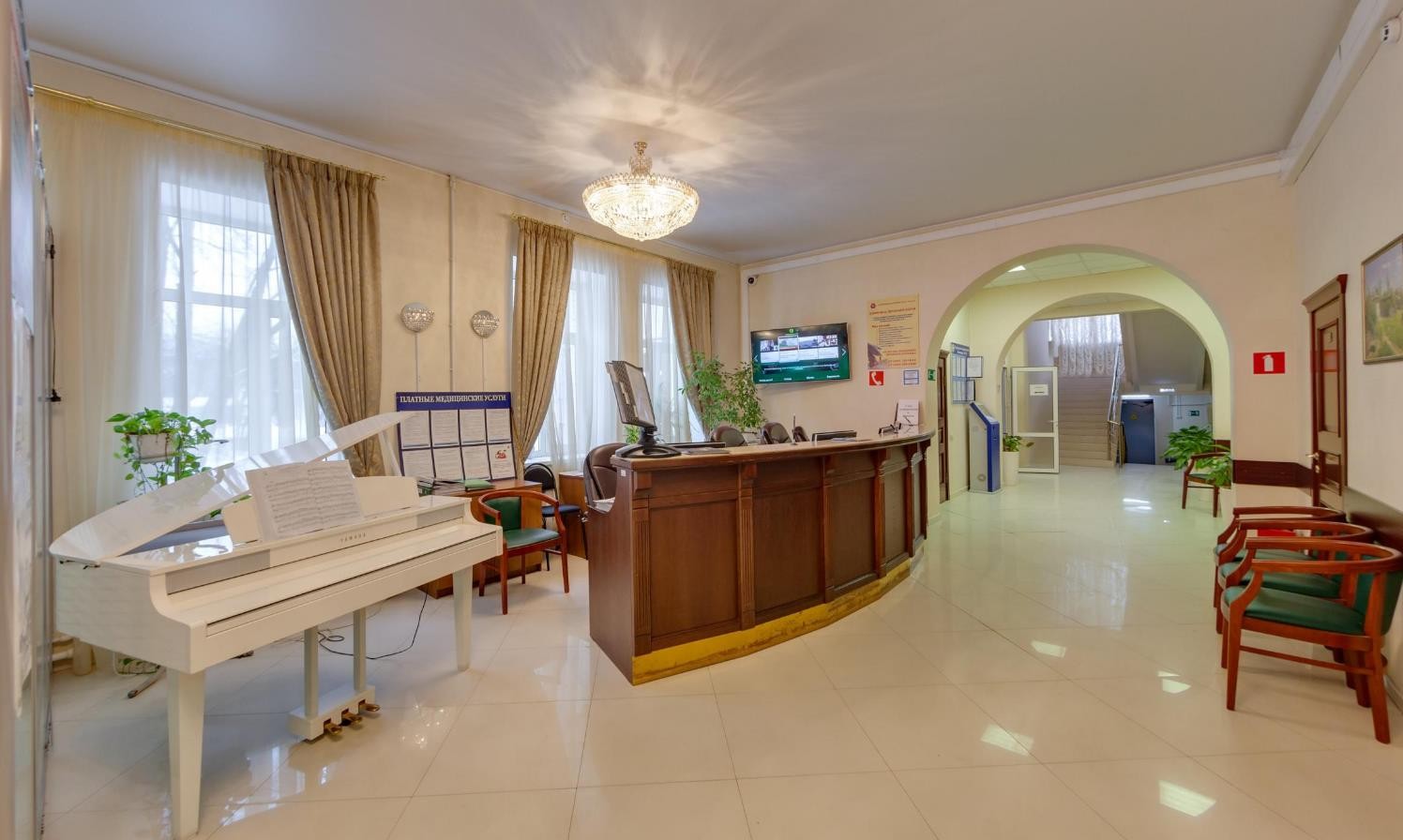 Городская клиническая больница им. В.В. Виноградова