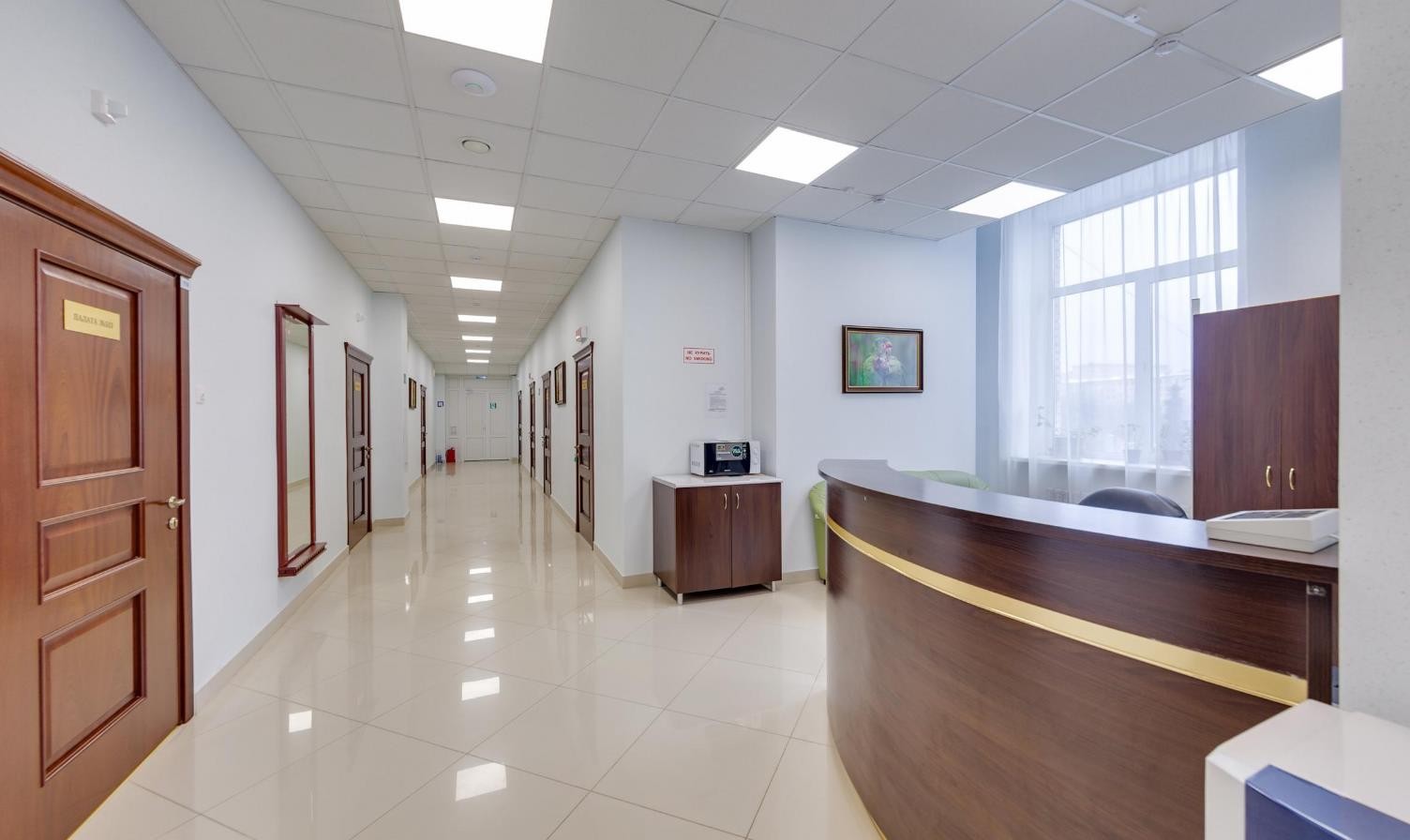 Городская клиническая больница им. В.В. Виноградова