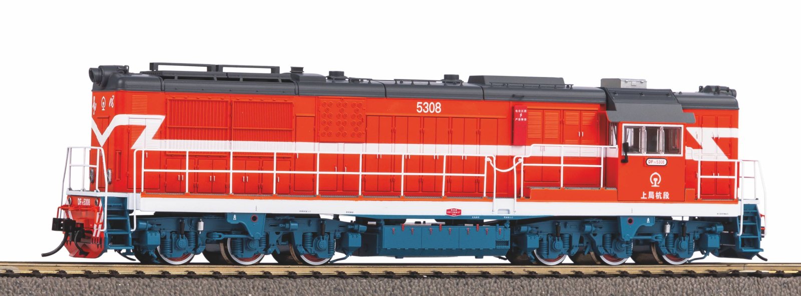 Diesellok DF7C Shanghai Railway + DSS PluX22