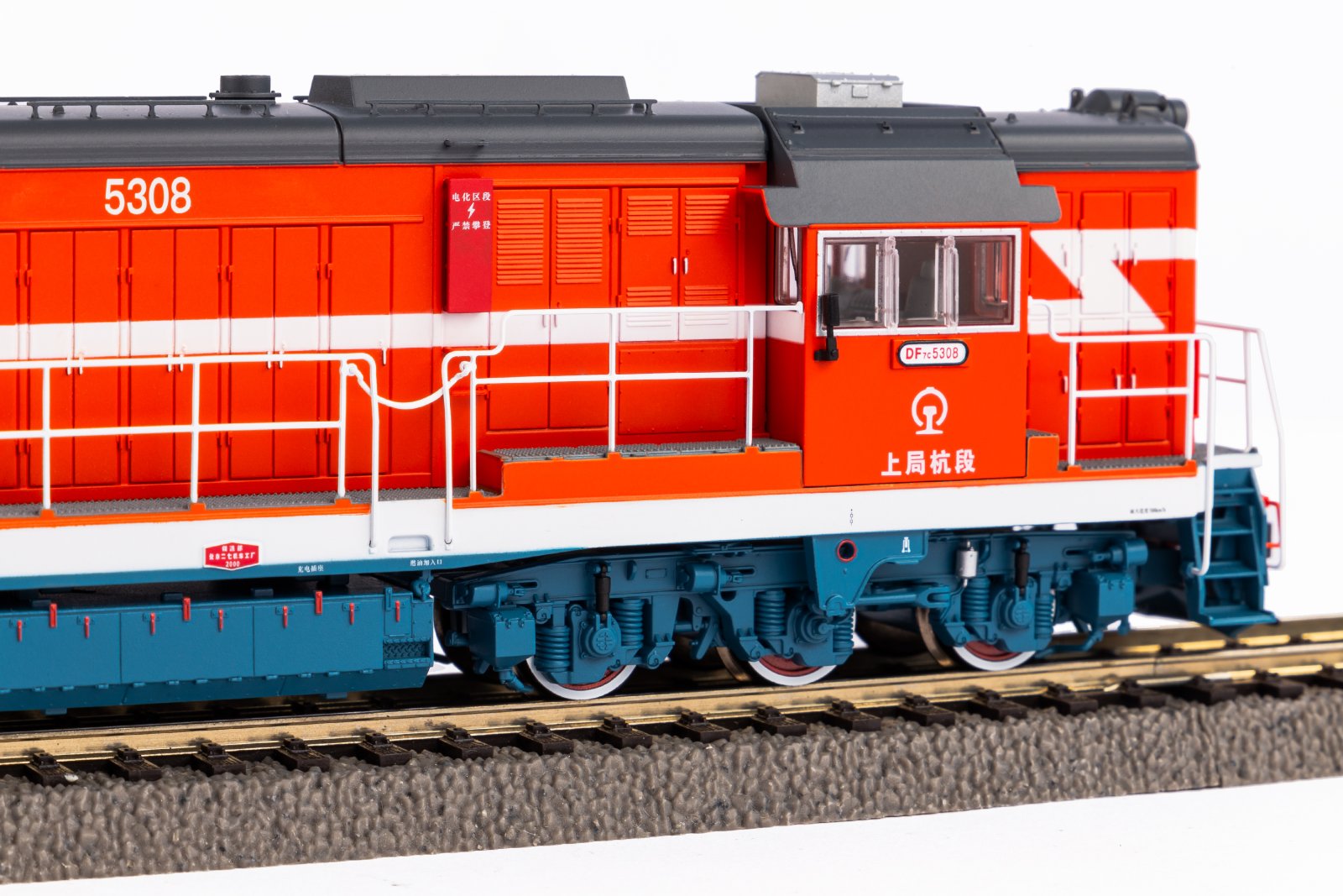 ~Diesellok DF7C Shanghai Railway + PluX22 Dec.