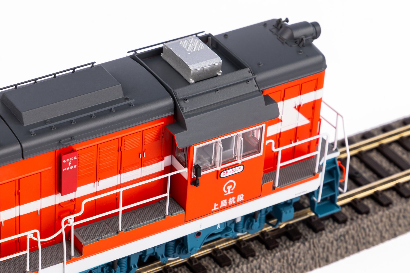 ~Diesellok DF7C Shanghai Railway + PluX22 Dec.