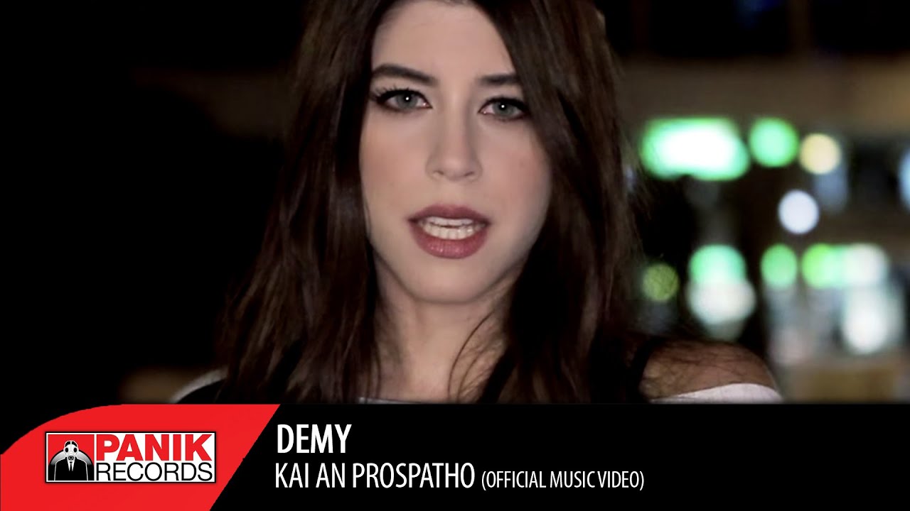 Video: Stan – Σε θέλω εδώ Video: Stan – Σε θέλω εδώ