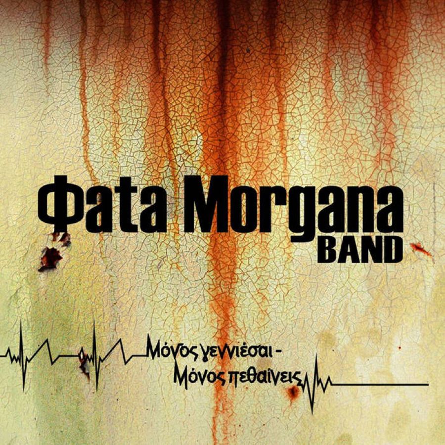 Νέο άλμπουμ από τους Φata Morgana Fata Morgana-Album