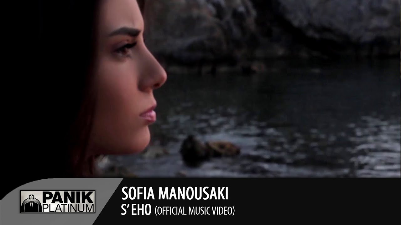 Video: Locomondo – Samba Ελλάς Video: Locomondo – Samba Ελλάς