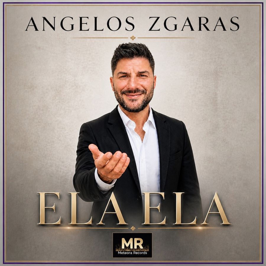 angelos_zgaras_ela_ela