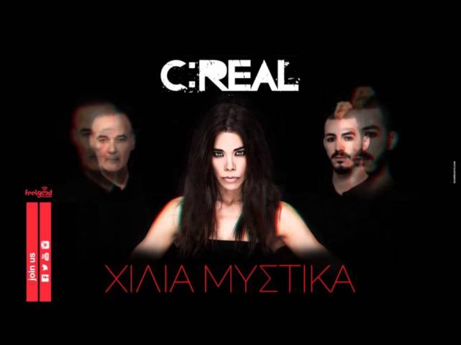 C-Real_Chilia-Mistika