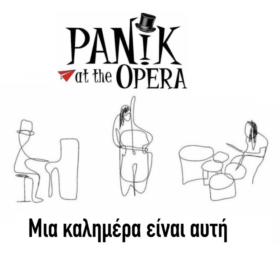 Panik at the opera «Μια καλημέρα είναι αυτή» | Νέο τραγούδι και βίντεο κλιπ