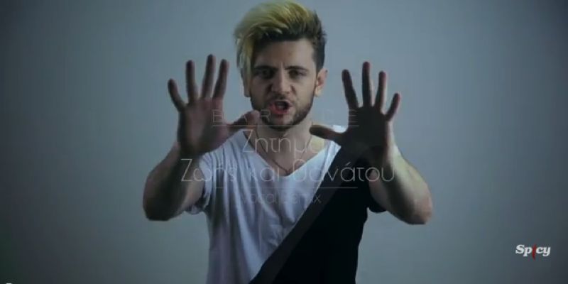 Barrice “Ζήτημα ζωής και θανάτου” (Vocal bemix) Barrice “Ζήτημα ζωής και θανάτου” (Vocal bemix)