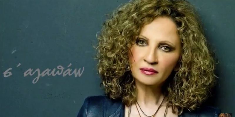 Γλυκερία “Σ’ αγαπάω” | Νέο τραγούδι Γλυκερία “Σ’ αγαπάω” | Νέο τραγούδι