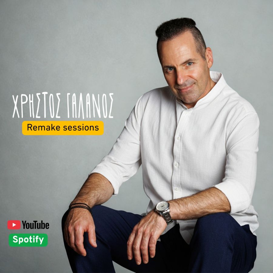 Christos Galanos-Remake