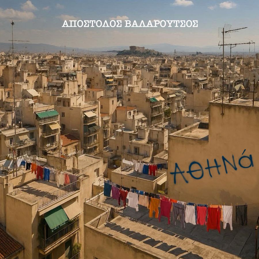 Απόστολος Βαλαρούτσος: Η Αθήνα γίνεται “ΑΘΗΝά” στο νέο του τραγούδι