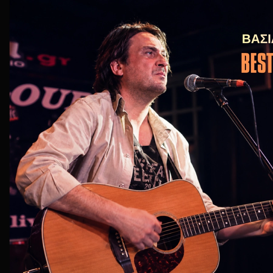 Vasilis-Pantsios-best rock songs-album