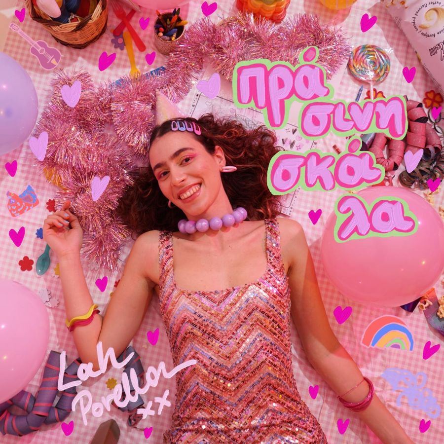 Η Lah Porella παρουσιάζει το ντεμπούτο album της «Πράσινη Σκάλα», σε παραγωγή του μουσικού και συνθέτη Lorqa Prasini Skala-Lah Porella