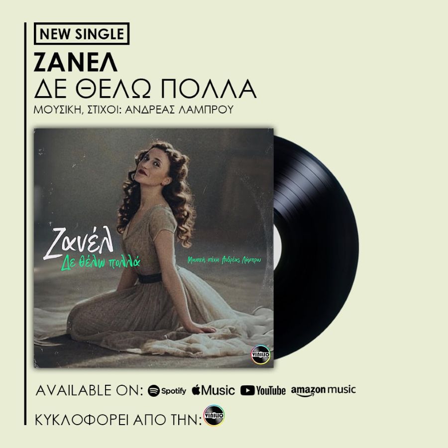 Zanel-De Thelo Polla