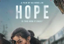 «Hope»: Ο Na Hong-jin επιστρέφει με μια σκοτεινή sci-fi περιπέτεια Hope