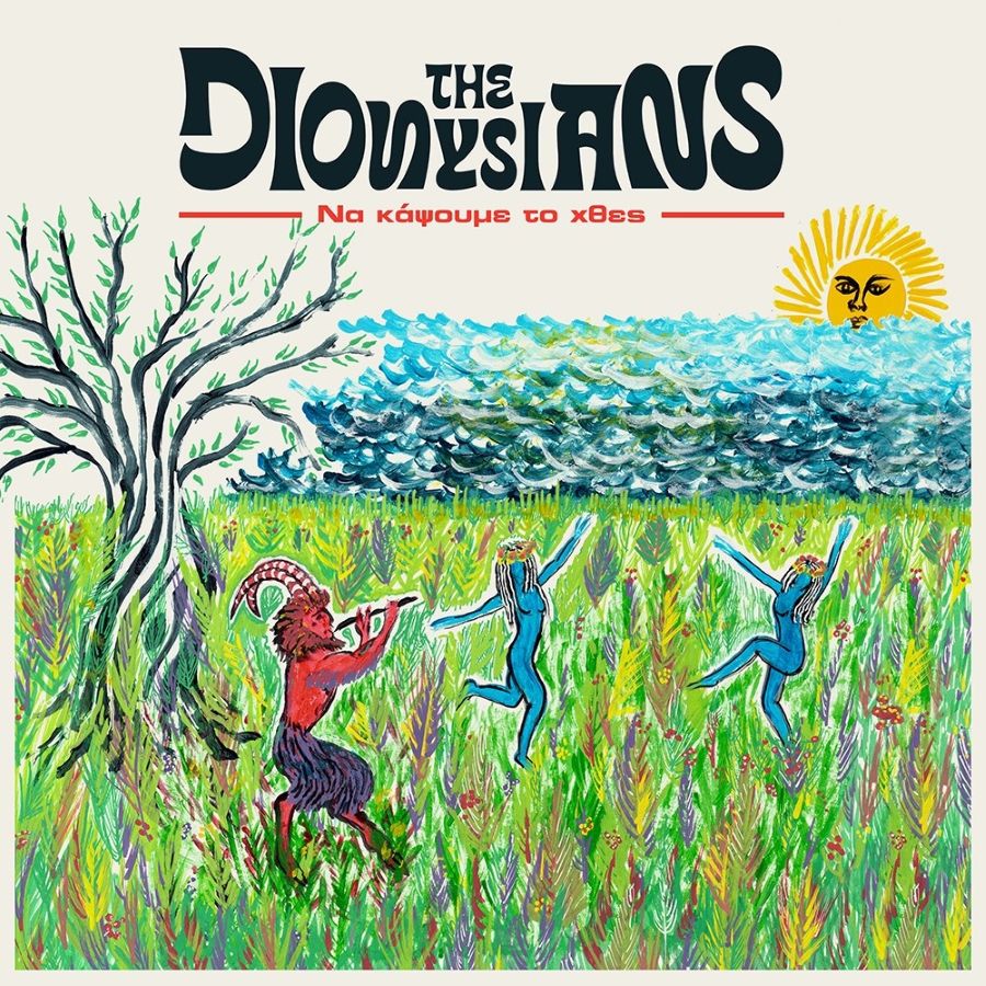 The Dionysians «Να κάψουμε το χθες» | Νέο άλμπουμ dionysians