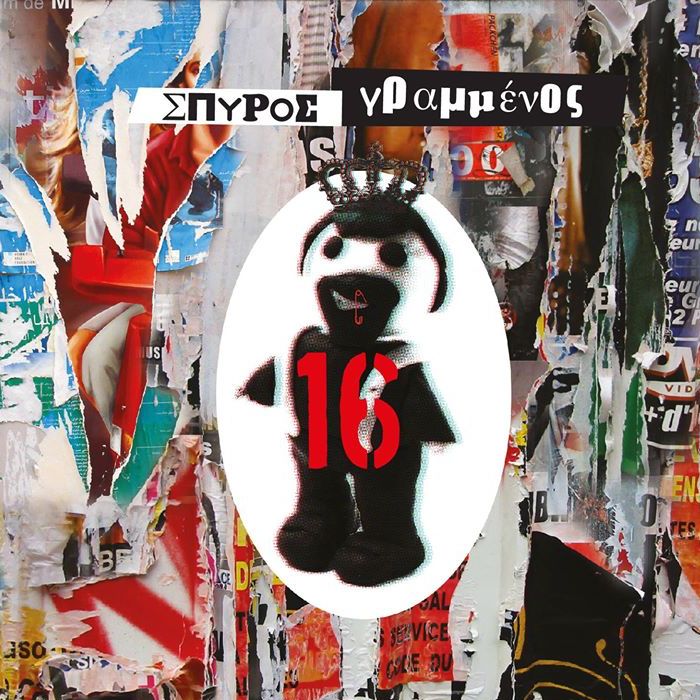 16