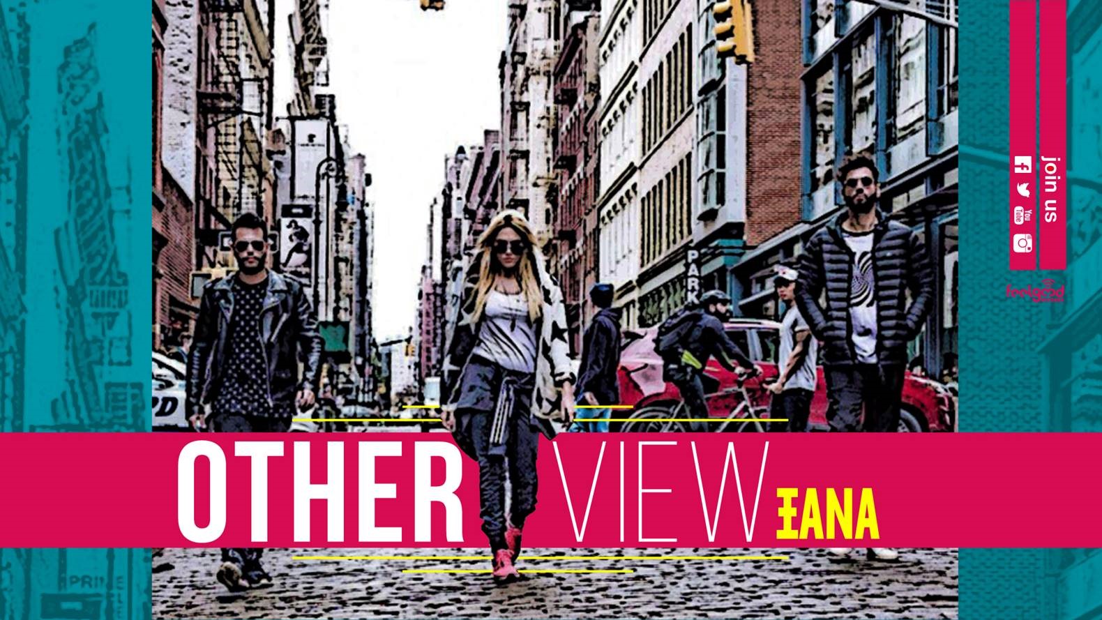 Otherview “Ξανά” | Single Premiere Otherview “Ξανά” | Single Premiere