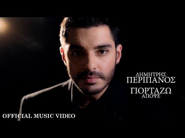 Larry Krama & Αγγελική Μάλαγα “Θέλω κοντά σου να μείνω” | Video Premiere Larry Krama & Αγγελική Μάλαγα “Θέλω κοντά σου να μείνω” | Video Premiere