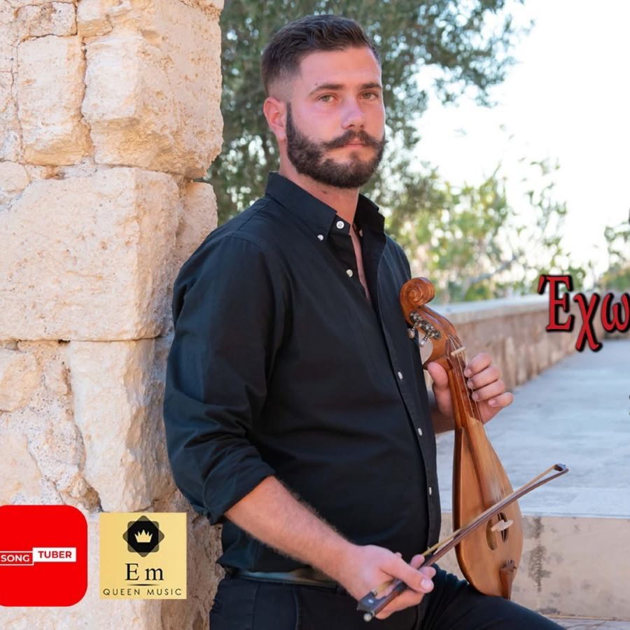 Γιώργος Τουρνάκης «Έχω Αντάρτισσα Καρδιά» με την υπογραφή της Έλενας Μανιάτη και του Ηλία Παλιεράκη! Γιώργος Τουρνάκης - Έχω Αντάρτισσα Καρδιά