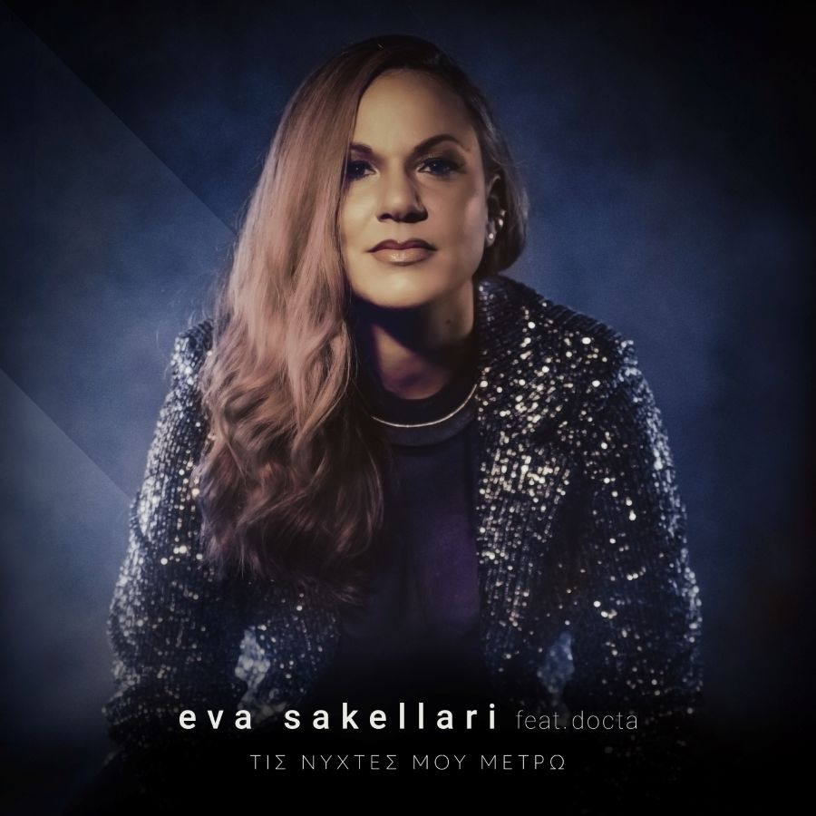 Eva Sakellari & Docta “Τις νύχτες μου μετρώ” | Single Eva Sakellari-Docta – Tis Nichtes Mou Metro