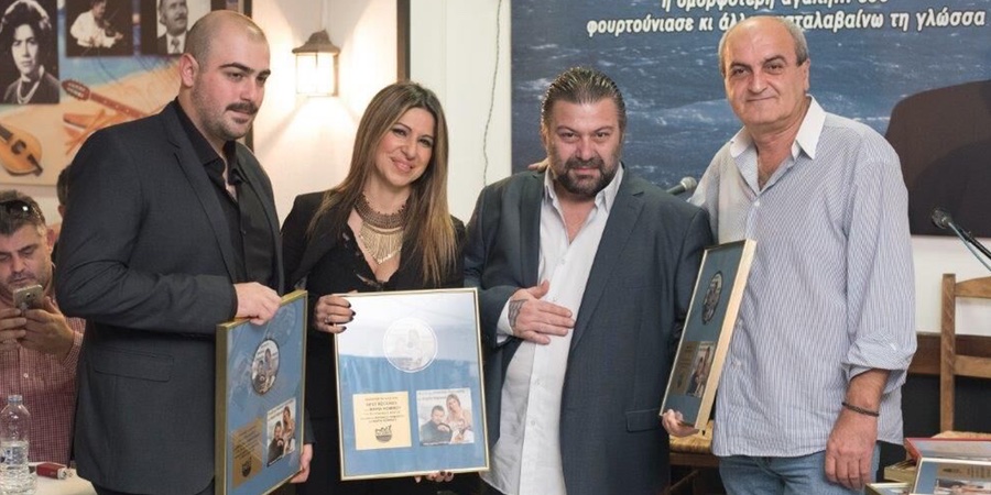 Απονομή χρυσού δίσκου σε Ματθαίο Γιαννούλη, Μαρία Νομικού, Αντώνη Γαμπιεράκη Απονομή χρυσού δίσκου σε Ματθαίο Γιαννούλη, Μαρία Νομικού, Αντώνη Γαμπιεράκη