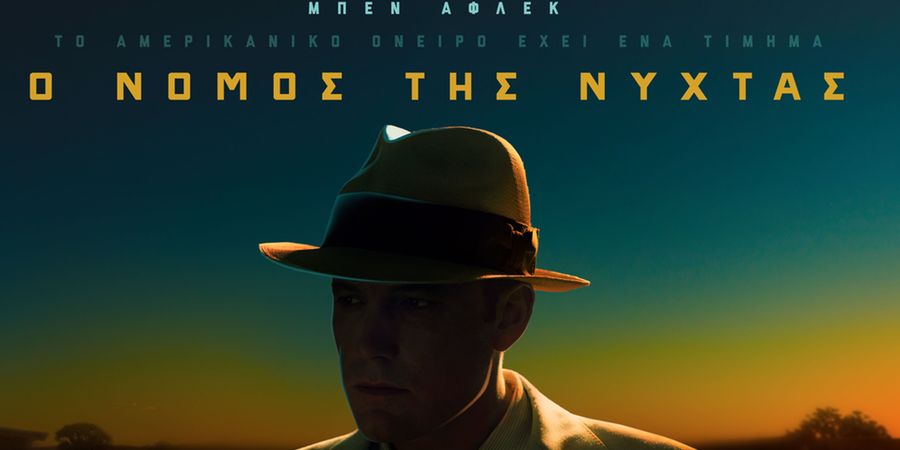 Live By Night (Ο νόμος της νύχτας) Live By Night (Ο νόμος της νύχτας)