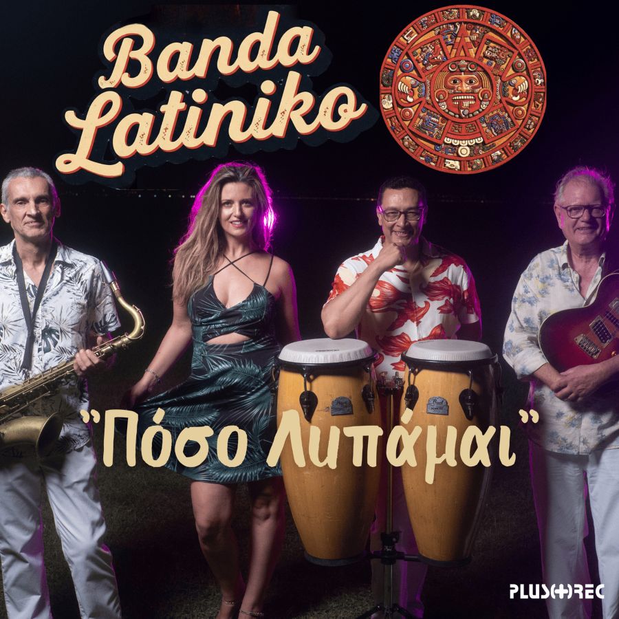 Banda Latiniko “Πόσο Λυπάμαι”: Μια κλασική μελωδία του 1938 ξαναγεννιέται σε latin ρυθμούς! Banda Latiniko-Poso Lypamai