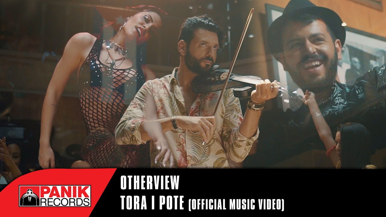 Rocfellaz & Goodfella feat. Raffie Raff & Tosin Martyns “No Puedo” | Video Premiere Rocfellaz & Goodfella feat. Raffie Raff & Tosin Martyns “No Puedo” | Video Premiere